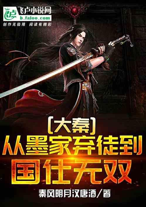 方块闯魔轮